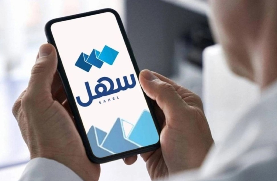 أيام حاسمة في الكويت.. راجع تأشيرتك وإذن الغياب عبر «سهل» قبل 1 سبتمبر 2 سهل