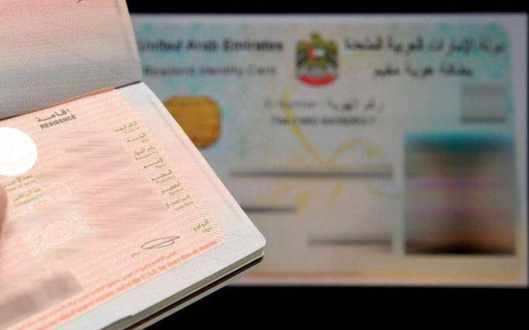 رفض الإقامة في الإمارات 2026.. أبرز الأسباب وهل يؤثر الإلغاء على تأشيرة الزيارة؟ 2 شششش