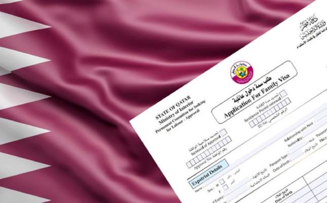 الرقم الشخصي في قطر 2026.. خطوات الاستعلام عن البيانات والخدمات إلكترونيًا 3 صلاحية تصريح دخول مقيم لقطر