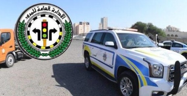 وزارة الداخلية الكويتية.. الاستعلام عن المخالفات المرورية برقم اللوحة 2 ككككك