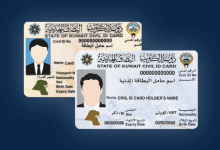 لقطة شاشة 2025 08 20 151934 780x460 1