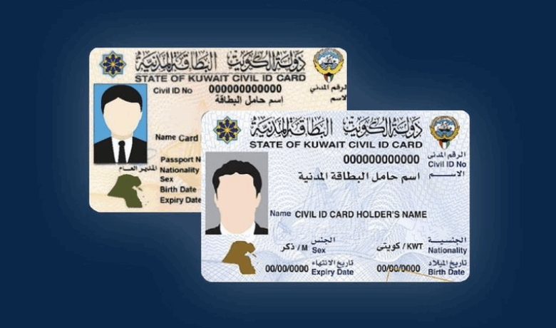 ضوابط تجديد إقامة الوافدين في الكويت 2026 وغرامات التأخير.. دليل شامل 1 لقطة شاشة 2025 08 20 151934 780x460 1