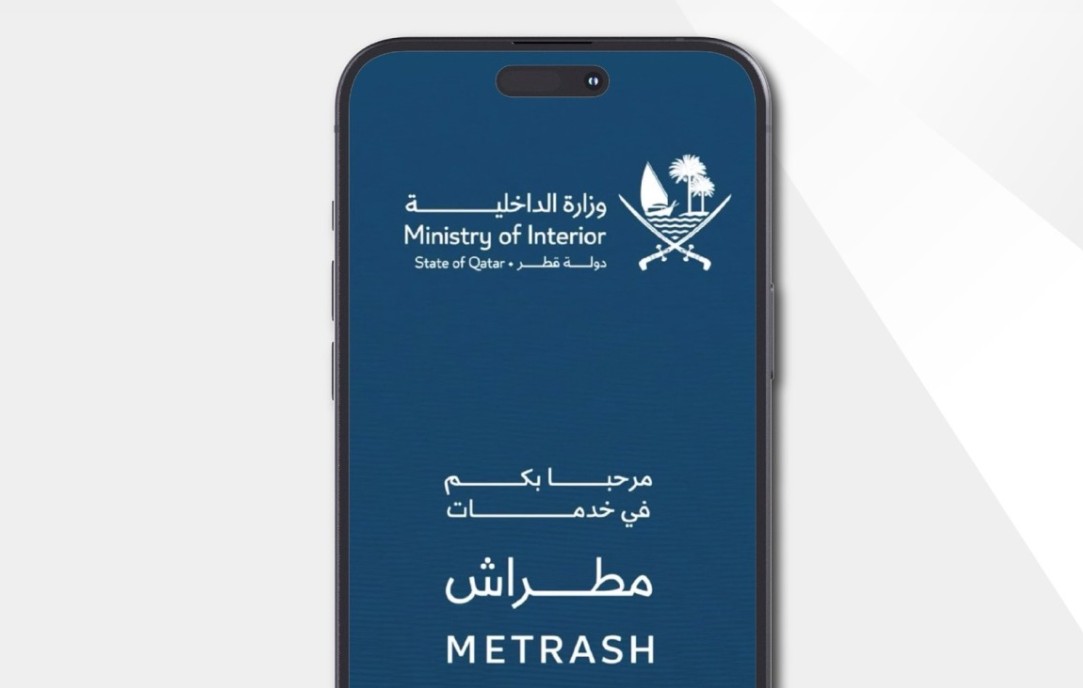مطراش 1