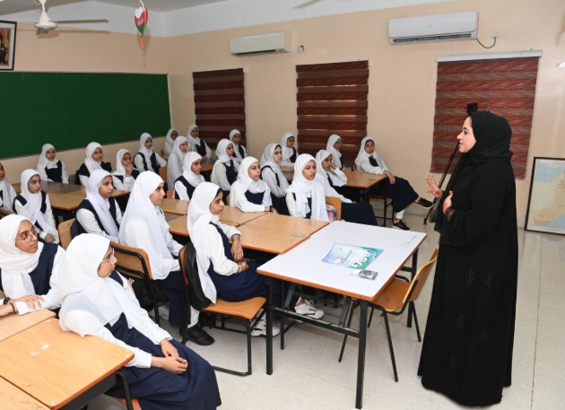 معلمة