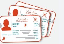 مقيم