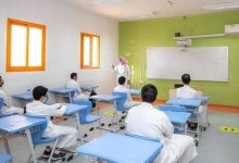 مناهج قطر 2026