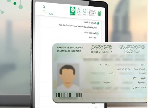 هوية 1