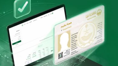 هوية 3