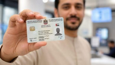 هوية