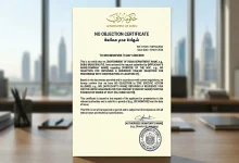 ورقة NOC للمهن القانونية