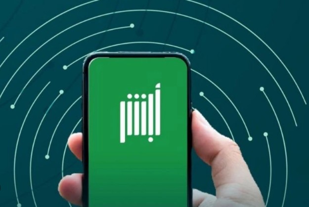 تمديد الزيارة العائلية في السعودية 2026.. الشروط والرسوم وخطوات التقديم عبر «أبشر» 4 ييي 1
