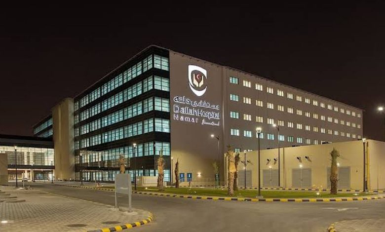 وظائف مستشفى دلة في السعودية