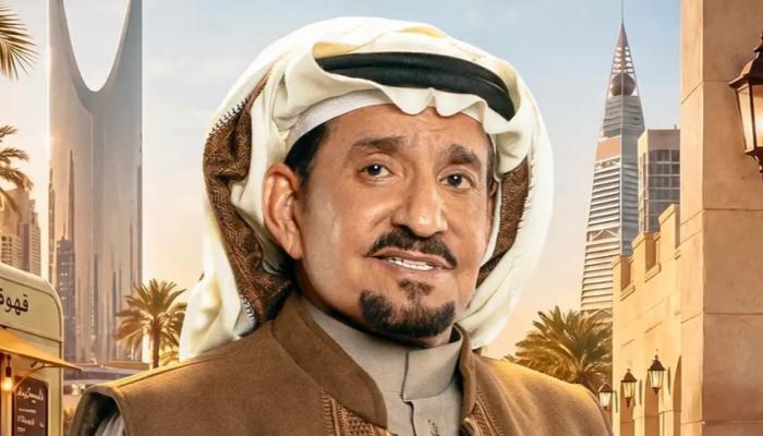 مسلسل أحلى نصيب.. موعد العرض وأبطال النسخة السعودية من «العشق مجددا» 2 1 2