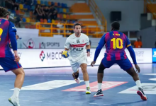 مباراة الزمالك وبرشلونة بث مباشر.. الموعد والقناة الناقلة في كأس العالم للأندية لكرة اليد 2 10