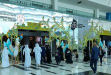 معرض أبوظبي الدولي للكتاب 2026