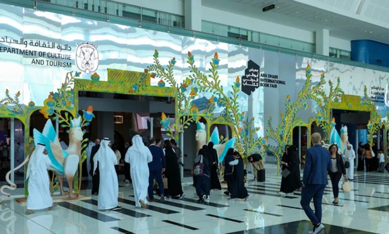 معرض أبوظبي الدولي للكتاب 2026