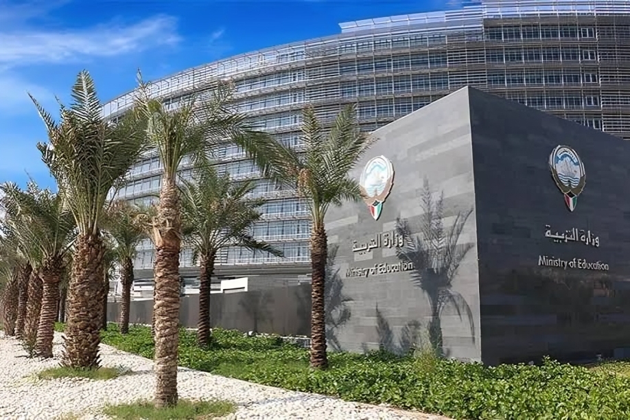 وثائق الطلاب في الكويت إلكترونيًا.. خطوات استخراج الشهادات وتحديث البيانات دون مراجعة المدارس 2 خدمة شهادتي الدراسية في الكويت