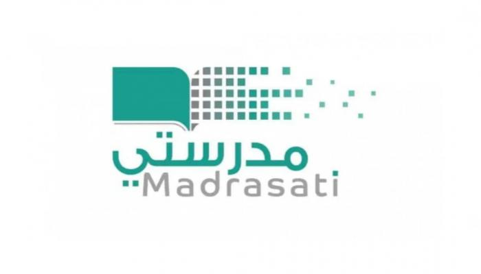 رابط منصة مدرستي الواجبات المدرسية للمرحلة الابتدائية 2026/2027 2 رابط منصة مدرستي الواجبات المدرسية للمرحلة الابتدائية 2026/2027