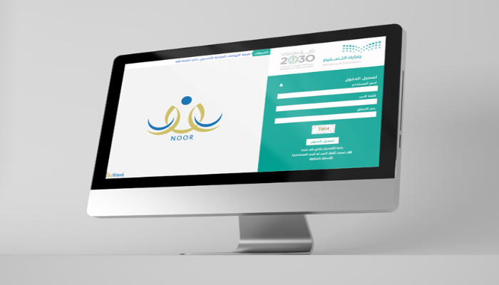 رابط التسجيل في النقل المدرسي نظام نور 2026/2027 2 رابط التسجيل في النقل المدرسي نظام نور 2026/2027