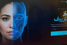 العراق يواجه «الفيديوهات المفبركة» بمنصة «مَيِّز التزييف»