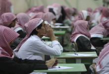 مواعيد الدراسة في السعودية 2026- 2027