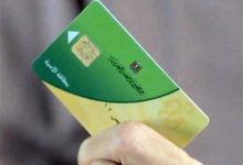 البطاقة التموينية 2026.. كيفية استخراج بدل فاقد والأوراق المطلوبة والرسوم 3 استخراج بدل فاقد لبطاقة التموين