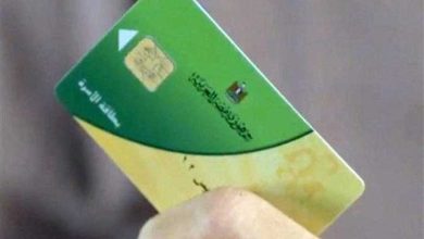 البطاقة التموينية 2026.. كيفية استخراج بدل فاقد والأوراق المطلوبة والرسوم 6 استخراج بدل فاقد لبطاقة التموين