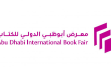 معرض أبوظبي للكتاب يجمع 95 دولة