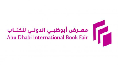 معرض أبوظبي للكتاب يجمع 95 دولة.. دليل الفعاليات والبرامج 5 معرض أبوظبي للكتاب يجمع 95 دولة