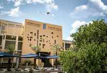 وظائف جامعة الدوحة للعلوم والتكنولوجيا 2026.. فرص أكاديمية وإدارية لمختلف الجنسيات 3 وظائف جامعة الدوحة للعلوم والتكنولوجيا