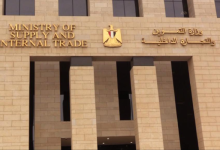 بطاقة التموين 2026