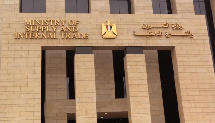 بطاقة التموين 2026