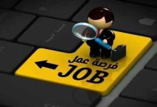 وظائف الخليج اليوم