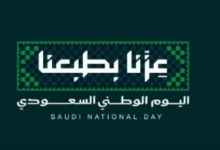 عزنا بطبعنا