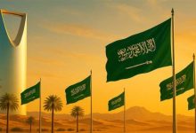 إجازة اليوم الوطني السعودي 96