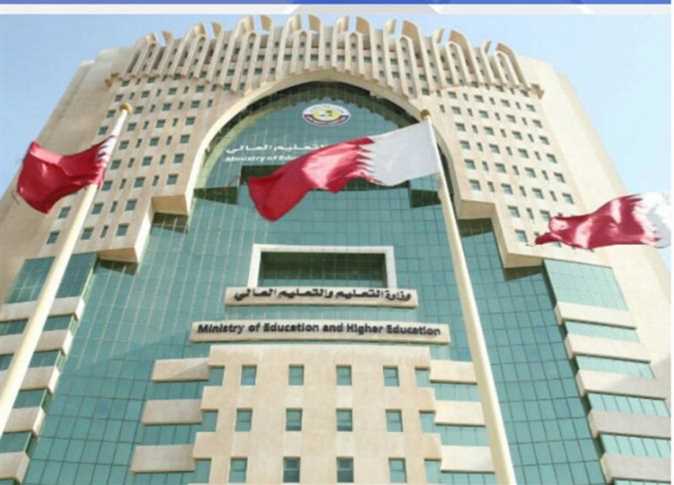 تفاصيل تأهيل 200 معلم جديد في قطر.. معلومات عن الفوج الخامس من برنامج بداية موفقة 3 2099190 0