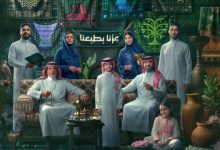 214 152719 saudi national day 2026 celebrations events 700x400