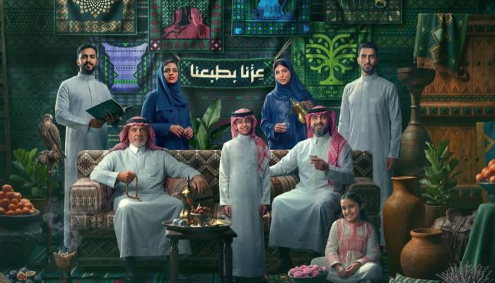 214 152719 saudi national day 2026 celebrations
