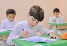 متى يبدأ الدوام الشتوي في الرياض