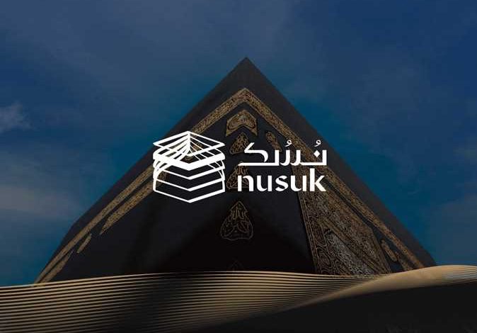 حجز تصريح الحج عبر منصة «نسك».. الخطوات والشروط المطلوبة 1 2657917 0