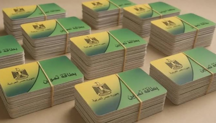 بطاقة التموين 2026 في مصر.. خطوات إضافة أفراد الأسرة وتحديث البيانات إلكترونيا 2 بطاقة التموين 2026