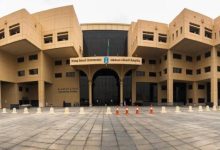 بعد انتهاء عقد أستاذة جامعية بالسعودية.. هل يمكن نقل الكفالة إلى جامعة أو مدرسة؟ 2 4545