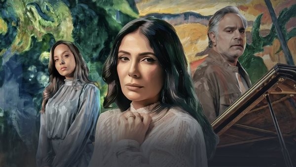 مسلسل طالع نازل