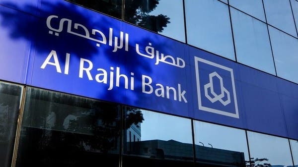 أسباب تعطل التحويل الدولي من الراجحي إلى بنك مصر