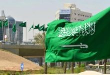 62 144518 saudi national day 2026 holiday 700x400