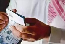 موعد نزول الرواتب للمتقاعدين في السعودية 2026.. جدول صرف معاشات أكتوبر ونوفمبر وديسمبر 4 موعد نزول الرواتب للمتقاعدين في السعودية 2026