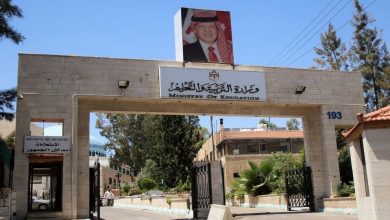 وظائف وزارة التربية الأردنية 2026.. التقديم لمعلمي BTEC والتخصصات المطلوبة 7 وظائف وزارة التربية الأردنية 2026