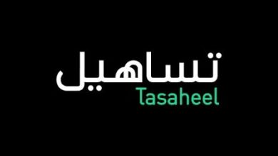 هل فيزا البريد تعمل في تساهيل الإسكندرية؟ طرق دفع رسوم التأشيرة السعودية 4 690207828 4452492801687330 1171716629748104506 n