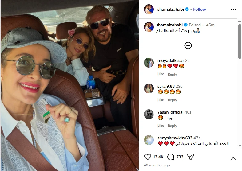 أصالة تتصدر الترند بعد وصولها سوريا برفقة ابنتها شام الذهبي.. ما القصة؟ 2 690297 123