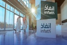 وظائف إنفاذ في السعودية 2026.. فرص إدارية وتقنية جديدة في الرياض 3 وظائف إنفاذ في السعودية